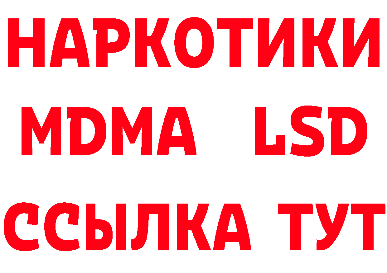 Метамфетамин витя зеркало даркнет hydra Куйбышев