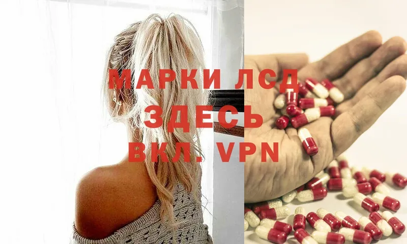 ЛСД экстази ecstasy  Куйбышев 